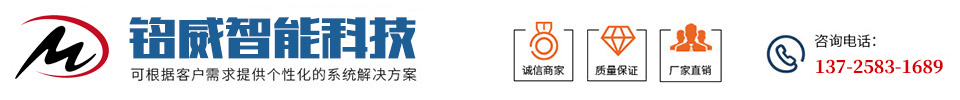 保鮮膜包裝機